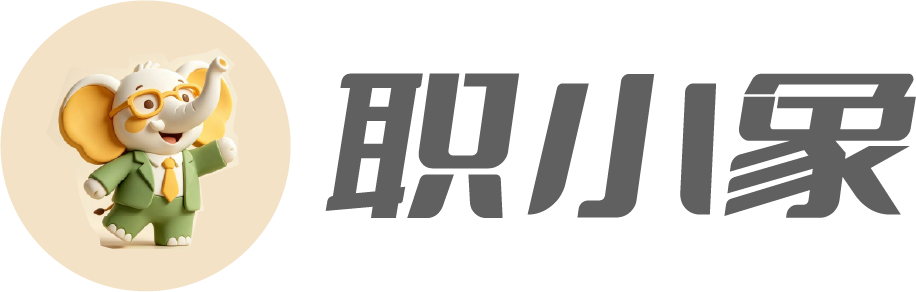 职小象